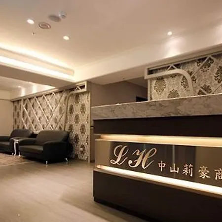 Lihao Hotel